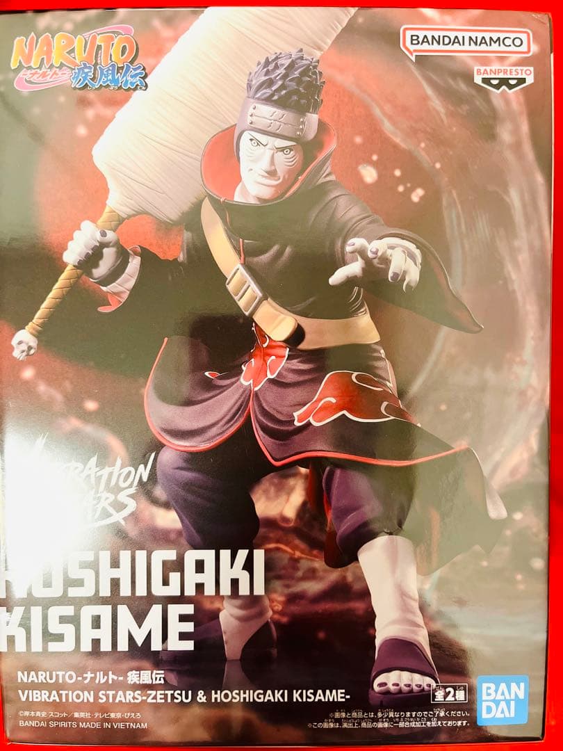 ★Y★【匿名配送】NARUTOフィギュア　暁　コンプセット+5→4