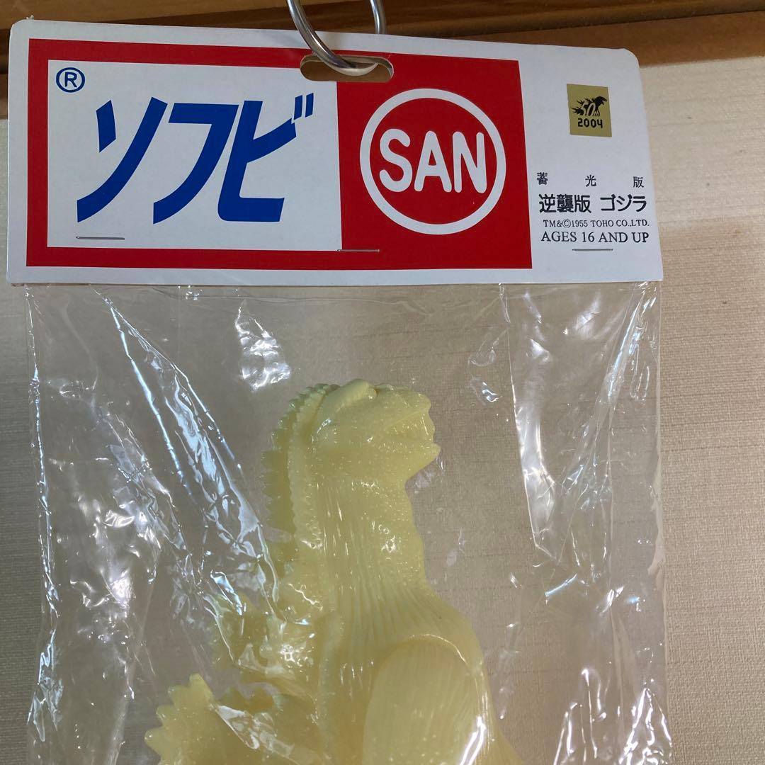 超美品♡希少♡新品♡未開封♡ 2004年蓄光版逆襲版ゴジラ 1955年　TOHO