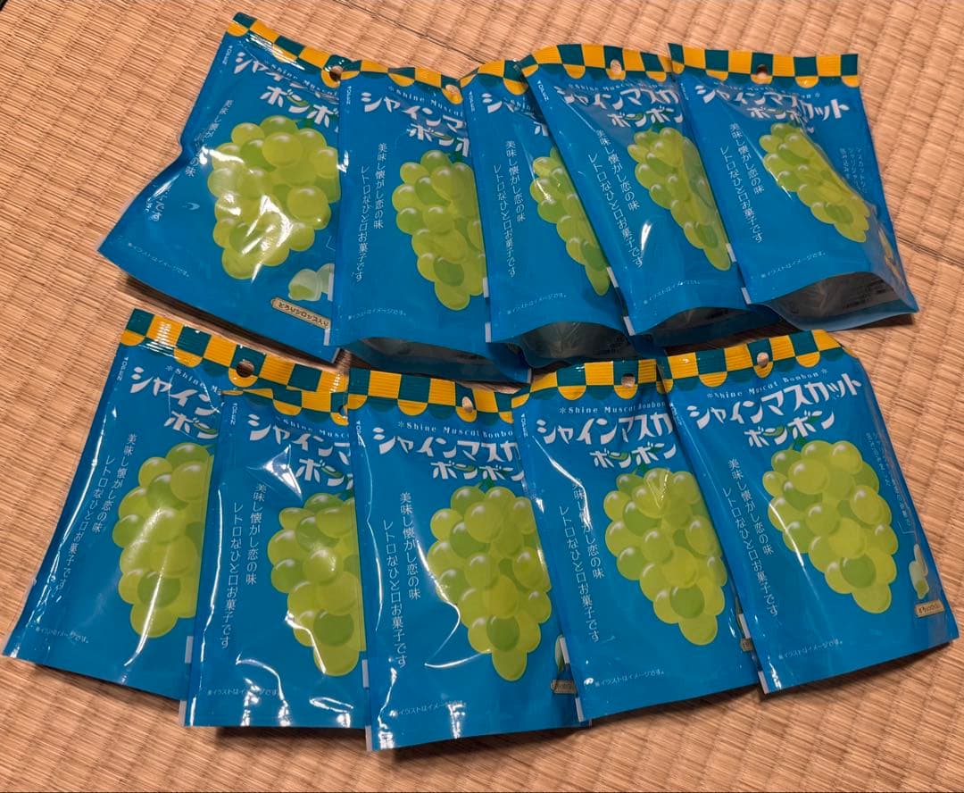 新品未開封 シャインマスカットボンボン 10 袋セット