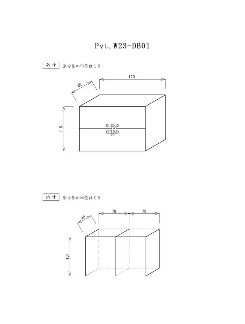 月末SALE!Pvt.Workshop極 本革デッキケース　ダークブラウン