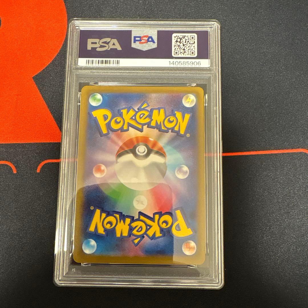 メガサーナイトex mar PSA10