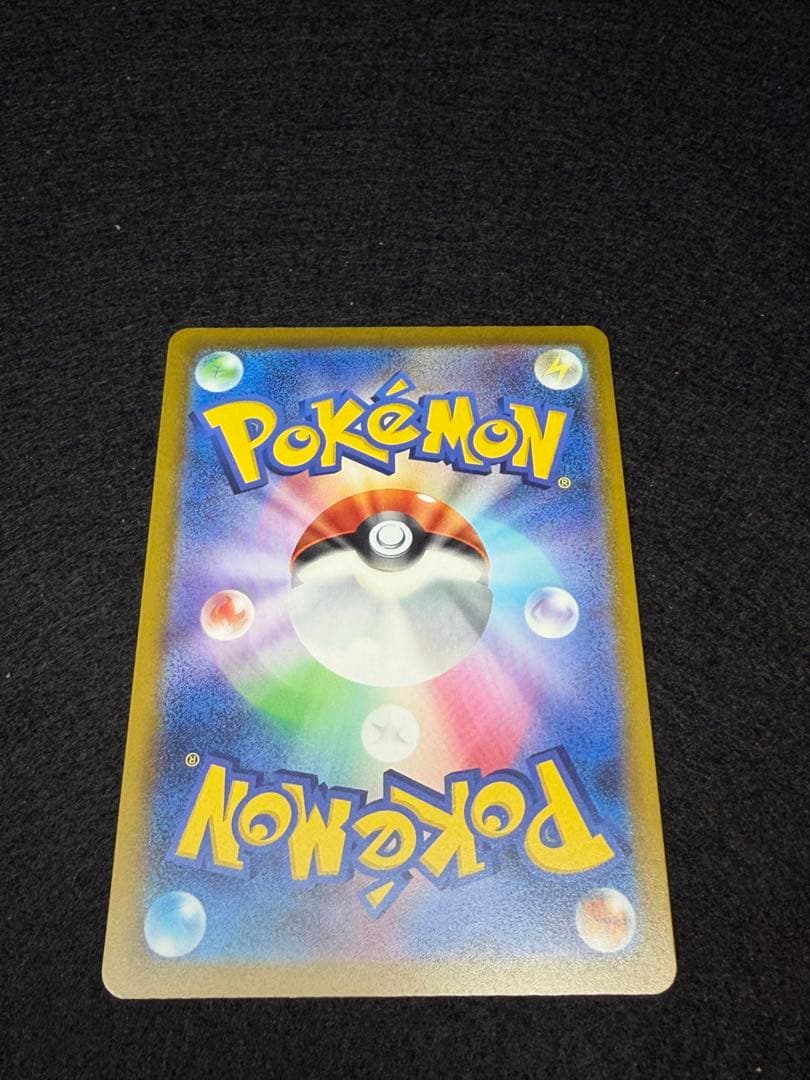 【中国語箔押しエラーカード】メガゲンガーex MA M2a 230/193