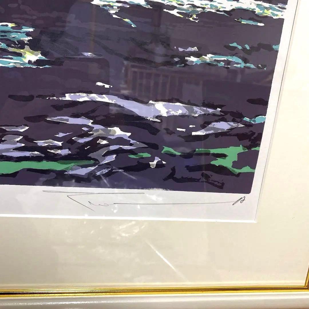 本間武雄作品　　潮風Ⅱ シルクスクリーン　版画