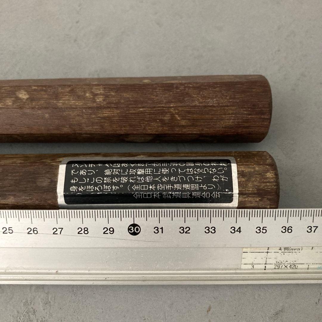 ヌンチャク　沖縄空手　古流武術　古武道　日本製　35.5cm　八角先太 天然木
