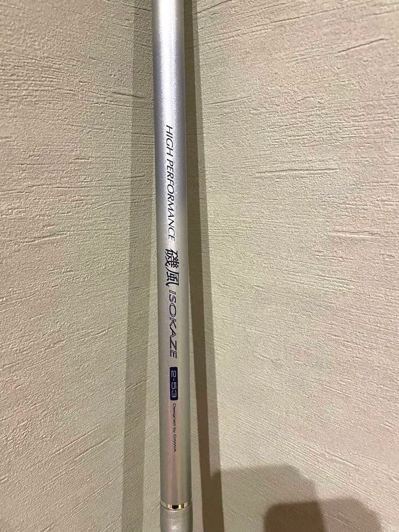 DAIWA 磯竿　磯風　2-53