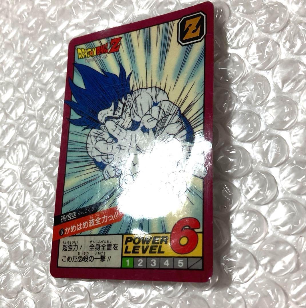 ドラゴンボール　カードダス　No.6　かめはめ波　96年製
