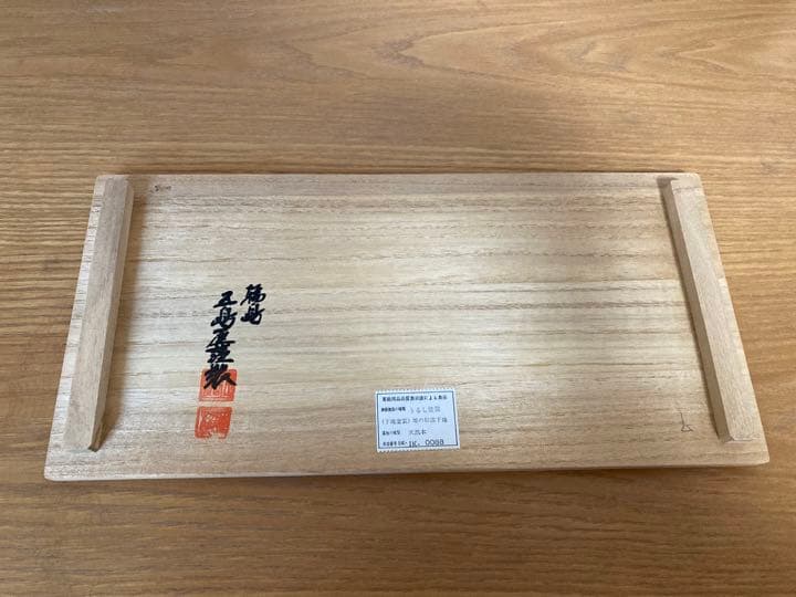 輪島塗　兼用皿　5個セット　箱付き