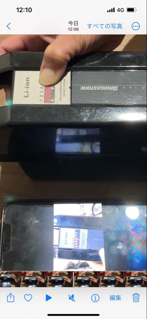 限定値下げ　手渡のみ 電動アシスト自転車 アンジェリーノ プティット ジャンク品