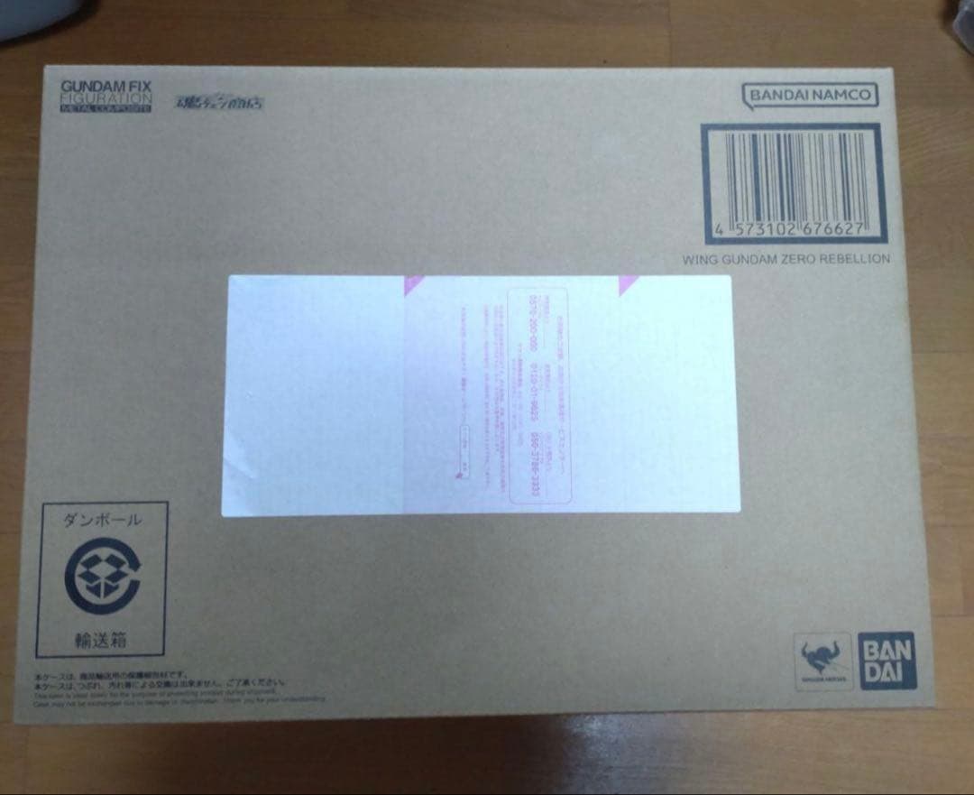 メタルコンポジット ウィングガンダムゼロ リベリオン フィギュア 新品未開封