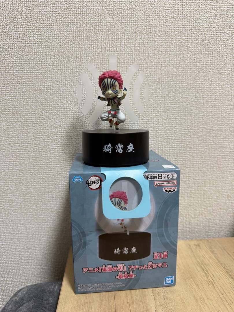 鬼滅の刃　プチッと灯りマス