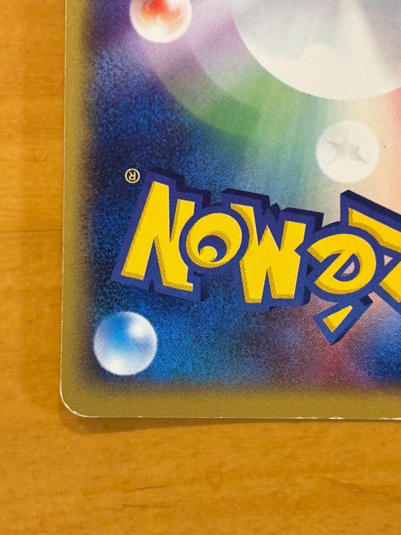 クリスタルエネルギー PROMO P - eプロモカード 039/P