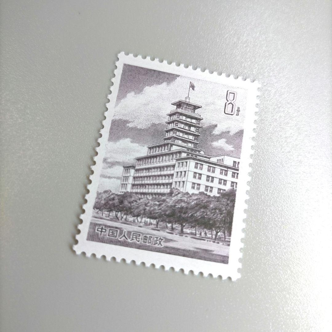 2316 外国切手 中国 1981年 北京電話局ビル建成 1種完 凹版未使用