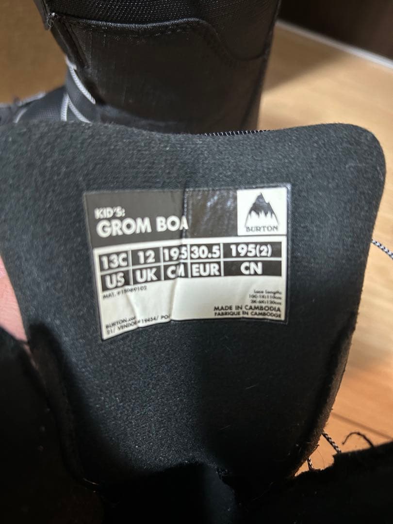 BURTON GROM スノーボードブーツ　19.5