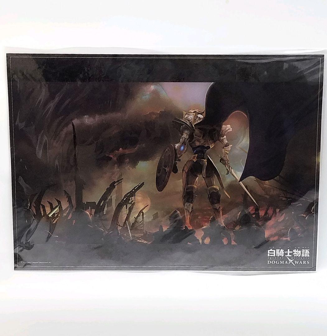 【未開封】白騎士物語 ドグマ・ウォーズ A3クリアポスター 2種セット