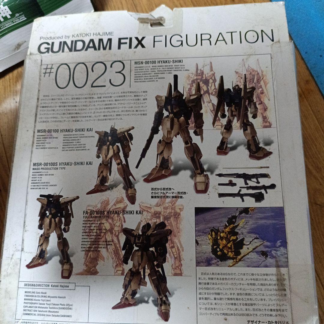 GUNDAM FIX FIGURATION #0023 ハイザック
