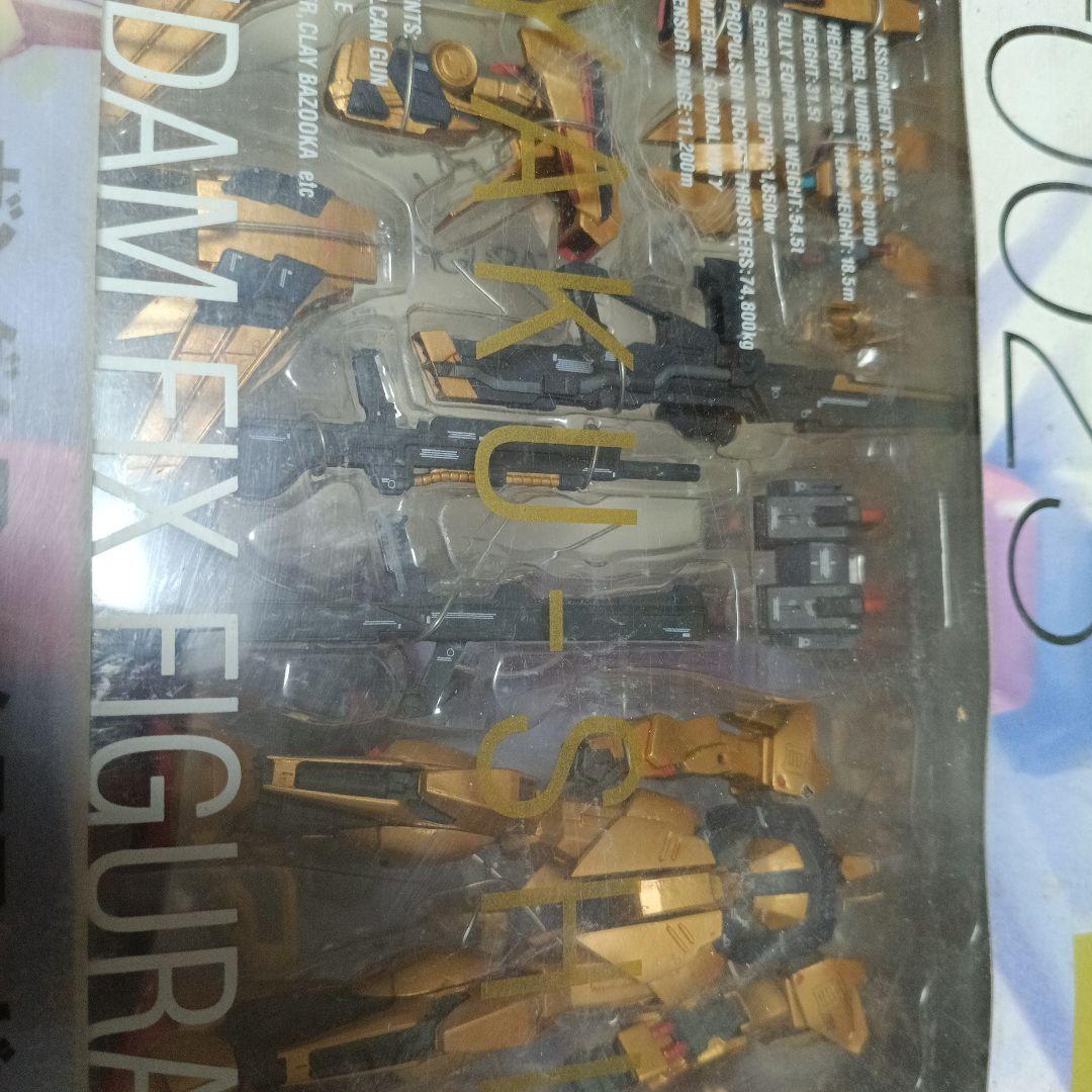 GUNDAM FIX FIGURATION #0023 ハイザック