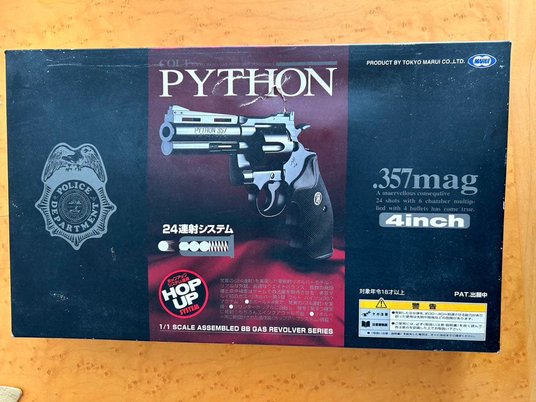 コルトパイソン357mag4inch東京マルイ