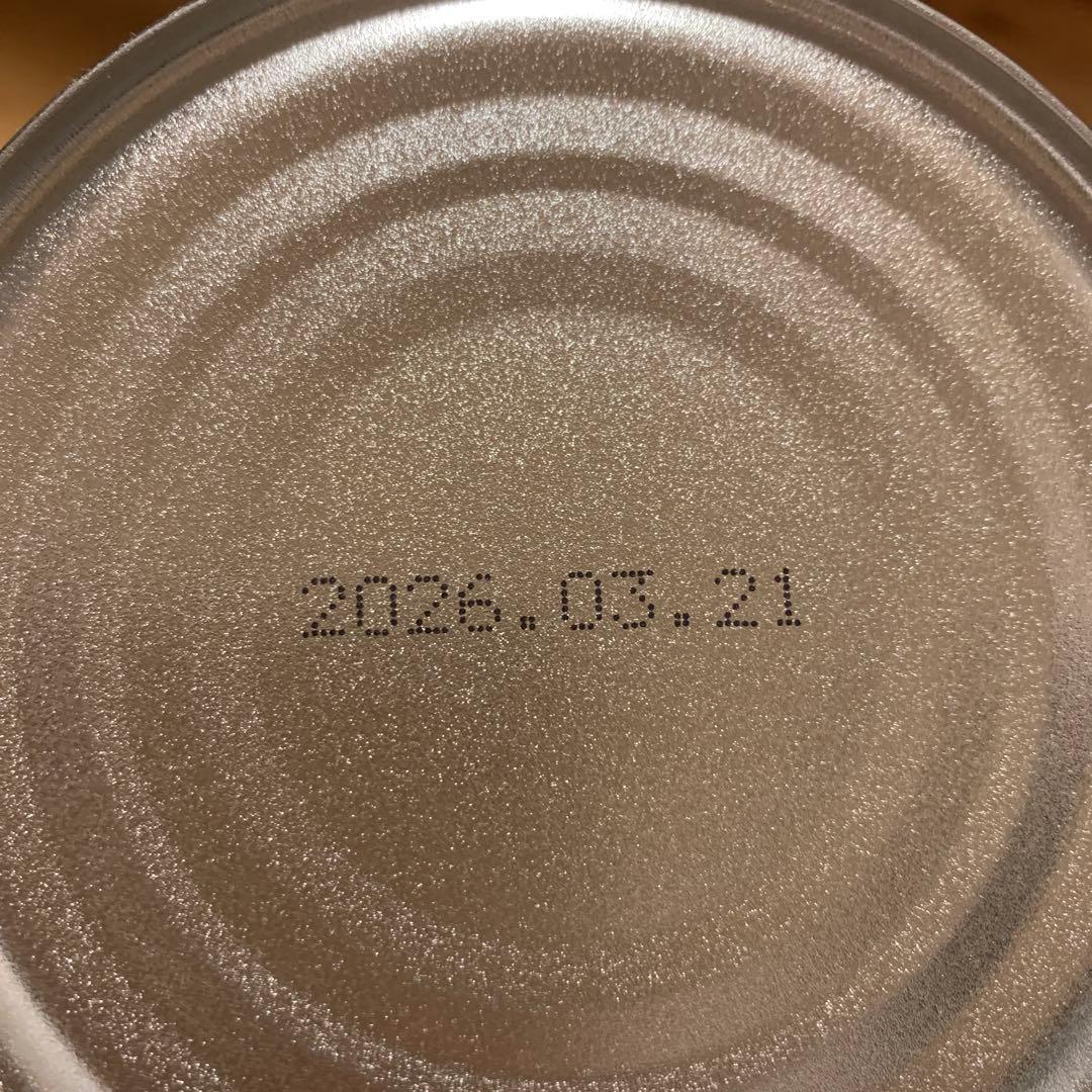 ミキプルーン/プロテイン95/3本セット