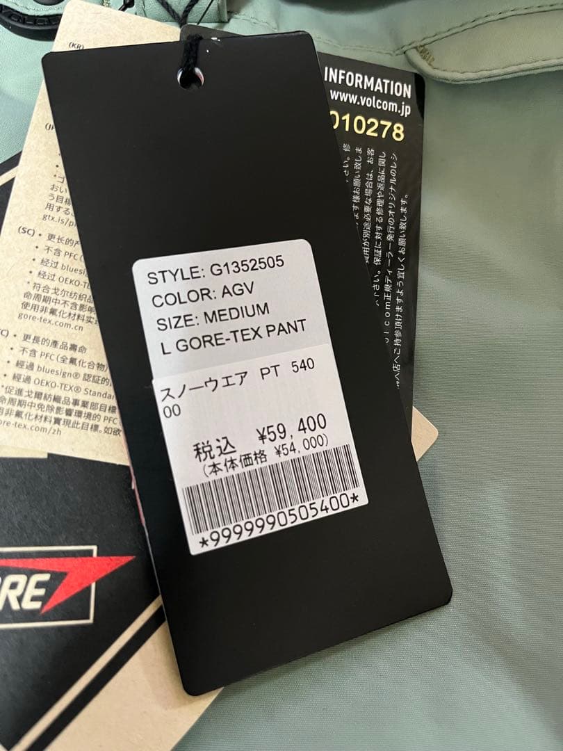 VOLCOM GORE-TEX スノーボードパンツ Mサイズ