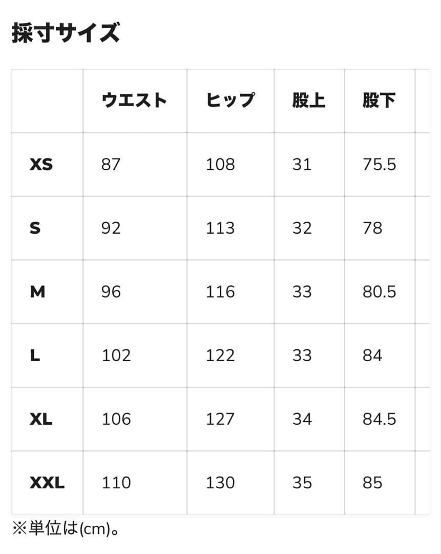 VOLCOM GORE-TEX スノーボードパンツ Mサイズ