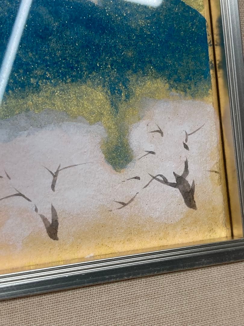 平岩洋彦　成川美術館　額飾り　日本画　春不二　金箔　金泥仕様　富士山 桜