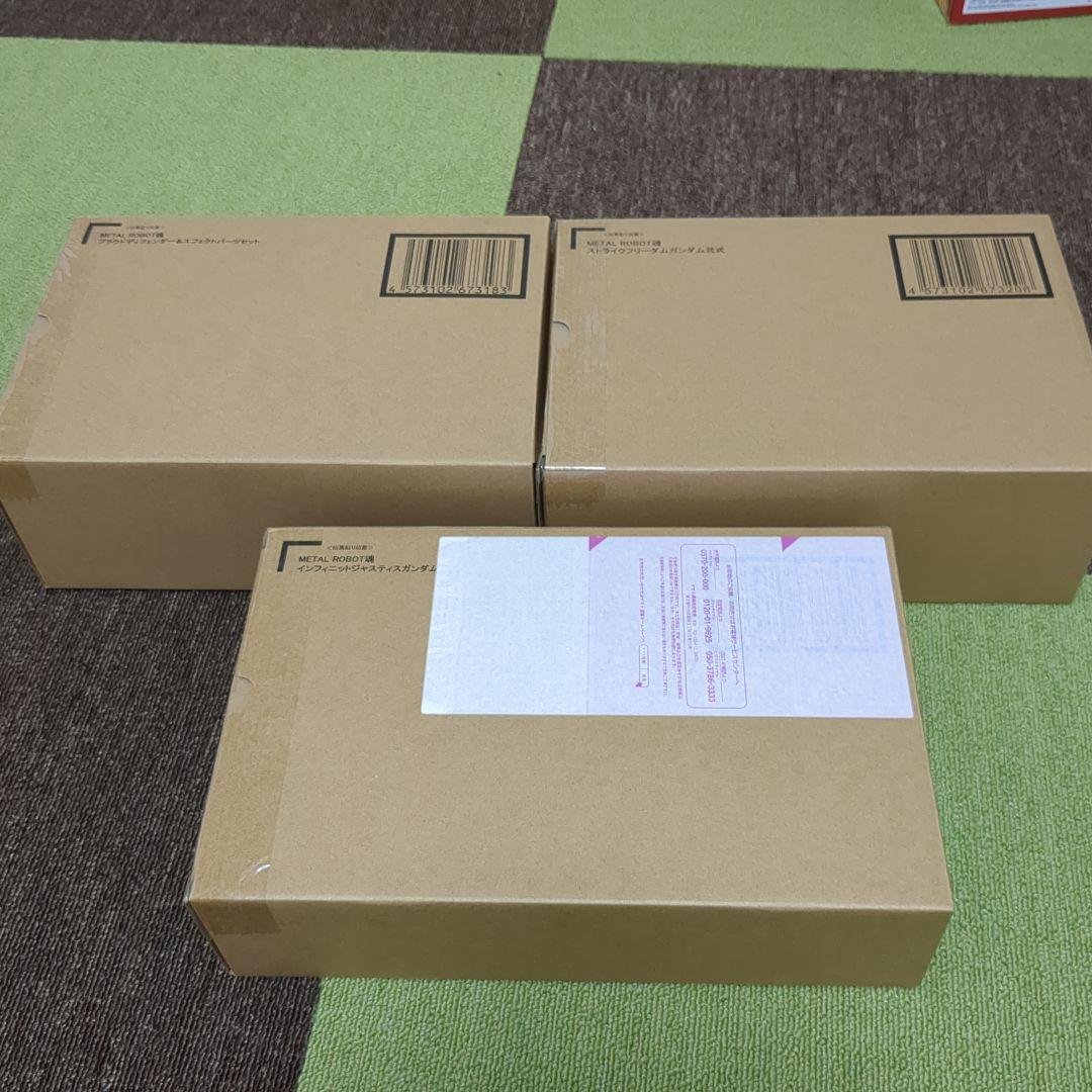 メタルロボット魂　SEEDFREEDOM