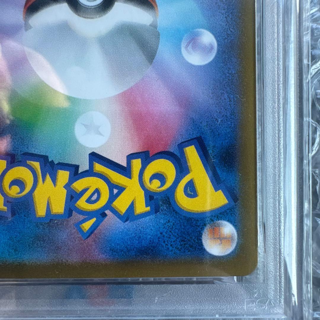 早い者勝ち⭐︎ブラッキーexSAR SV8a テラスタルフェスex