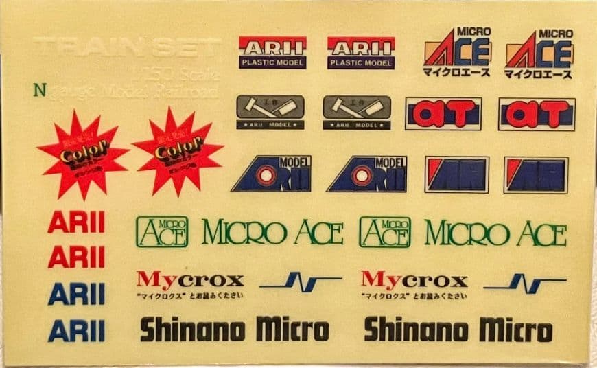 第24回国際鉄道模型 《A8553》 趣味のカラー (オレンジ色) 2両セット