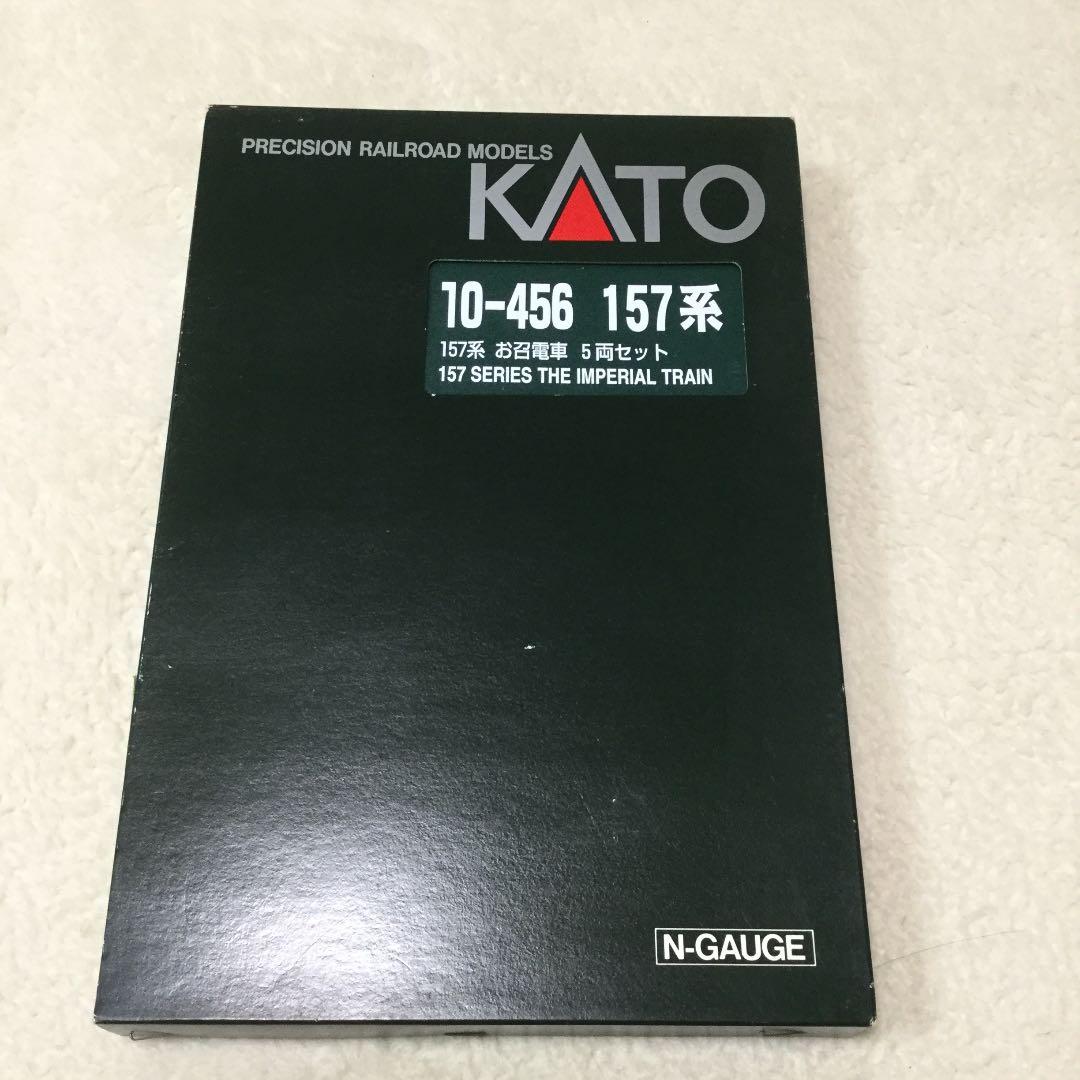 KATO 157系