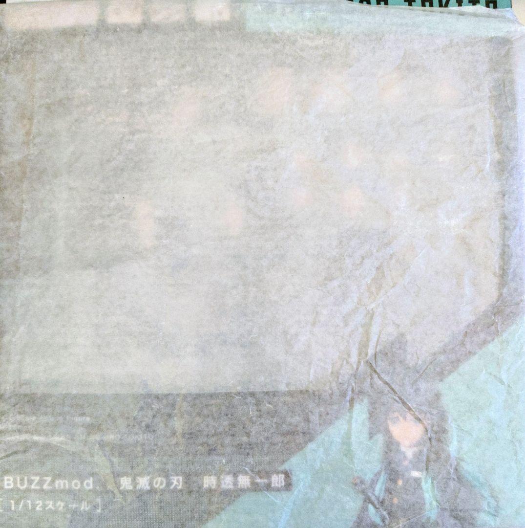 BUZZmod. 鬼滅の刃 時透無一郎 1/12スケールフィギュア 特典付き