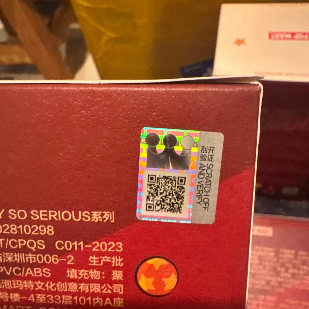 ポップマート Why So Serious ぬいぐるみ ラブブ Juggling