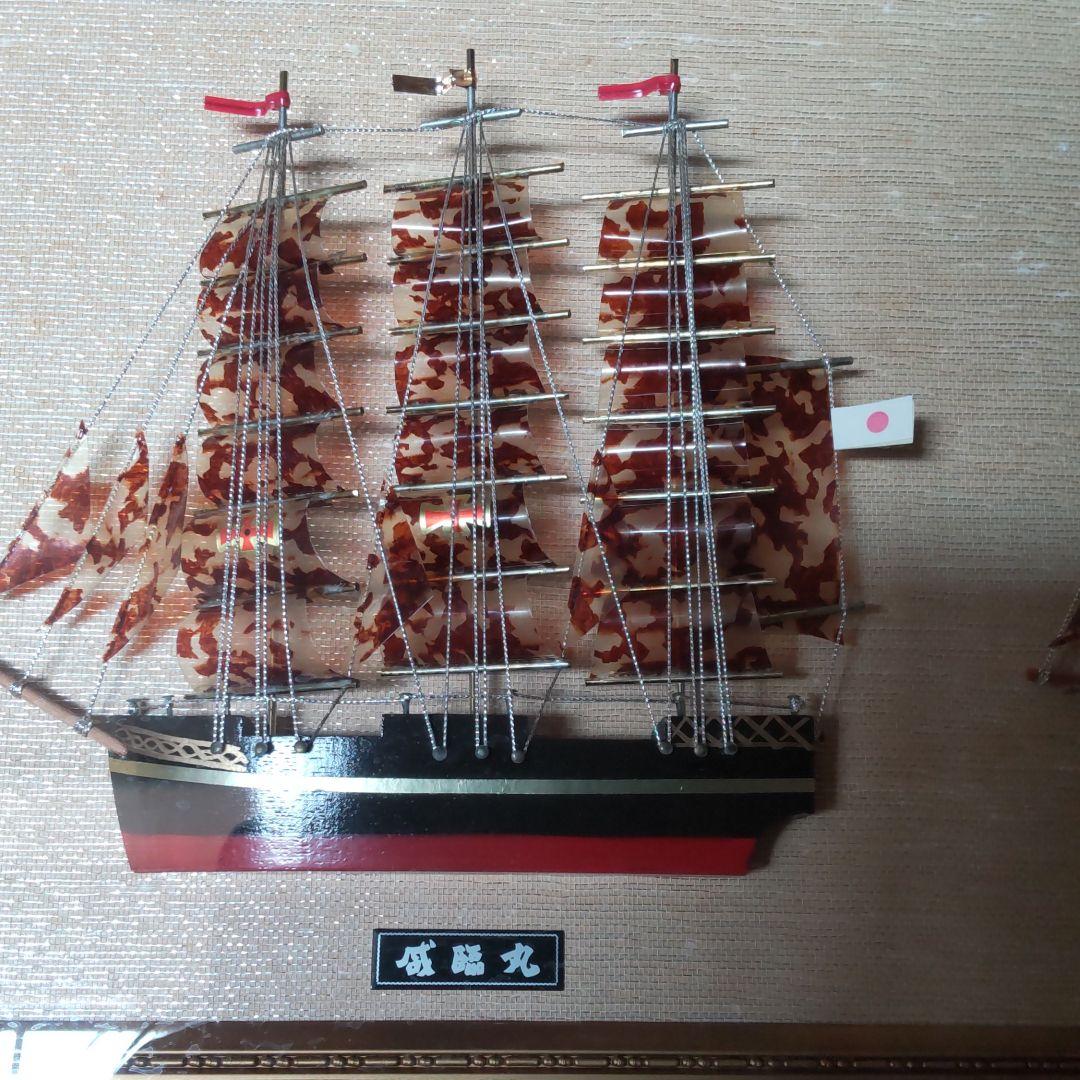 【希少】手造りベッ甲船 世界の帆船