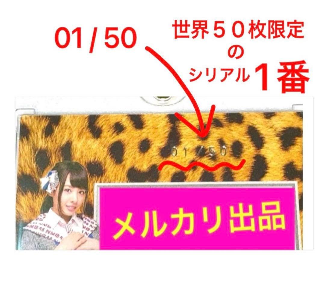 【幻のシリアルNo.1】山田菜々 直筆サインカード ✨元気が出るガッツポーズ ‼️