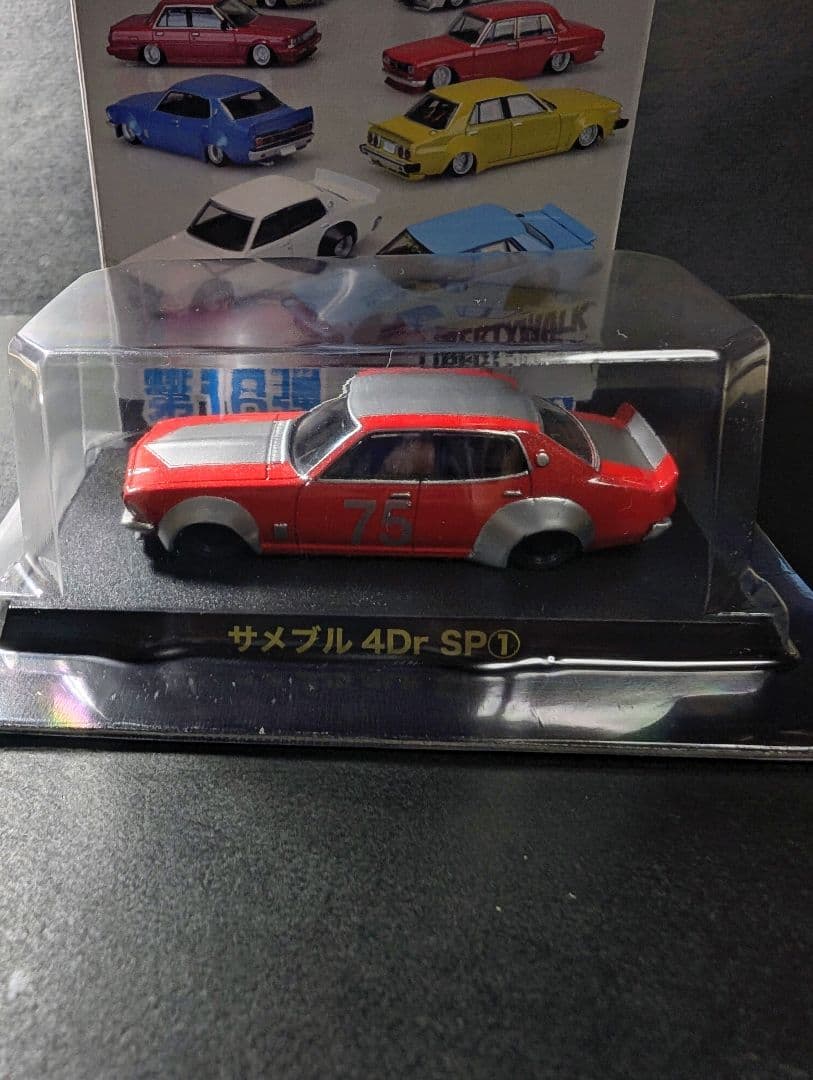 グラチャンコレクション・第16弾・サメブルシークレット