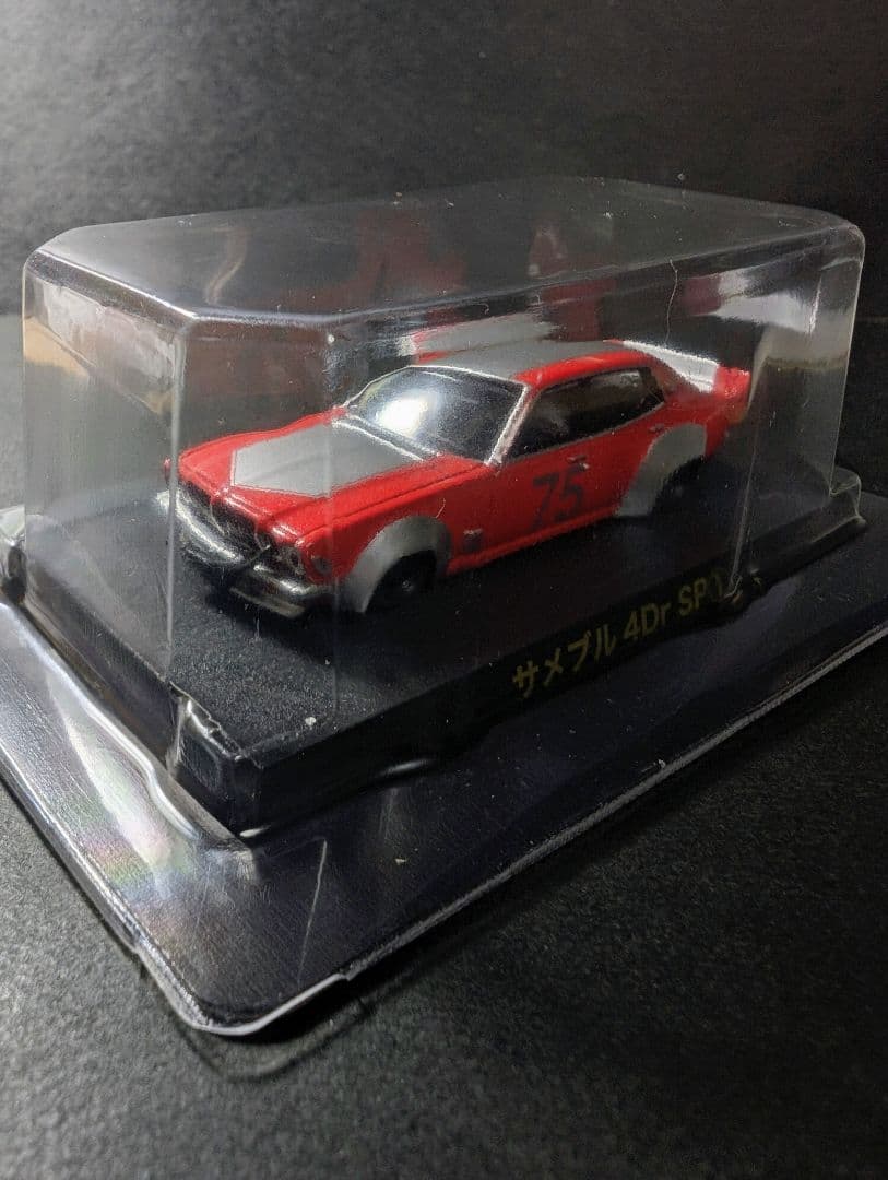 グラチャンコレクション・第16弾・サメブルシークレット