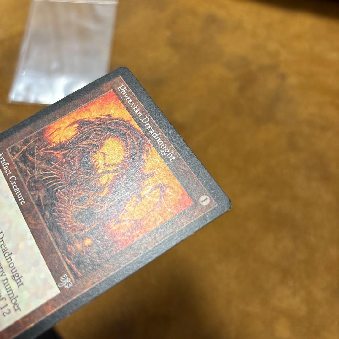 ファイレクシアン・ドレッドノート/Phyrexian Dreadnought