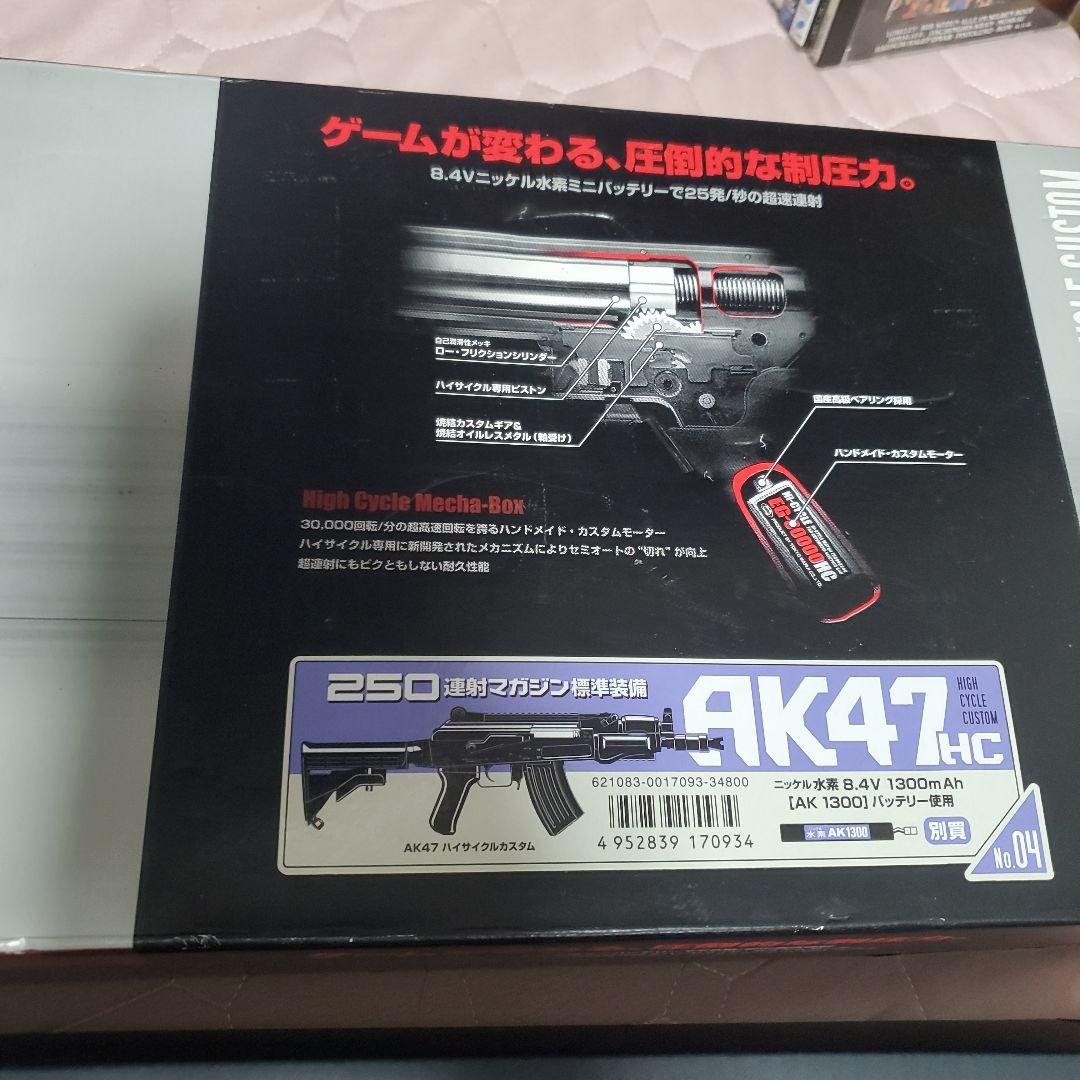 美品 ハイサイクル カスタム AK47 HC