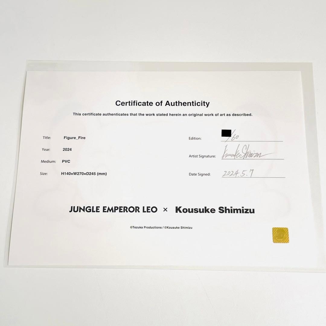 KOUSUKE SHIMIZU × ジャングル大帝(第三弾)ホワイト(Fire)
