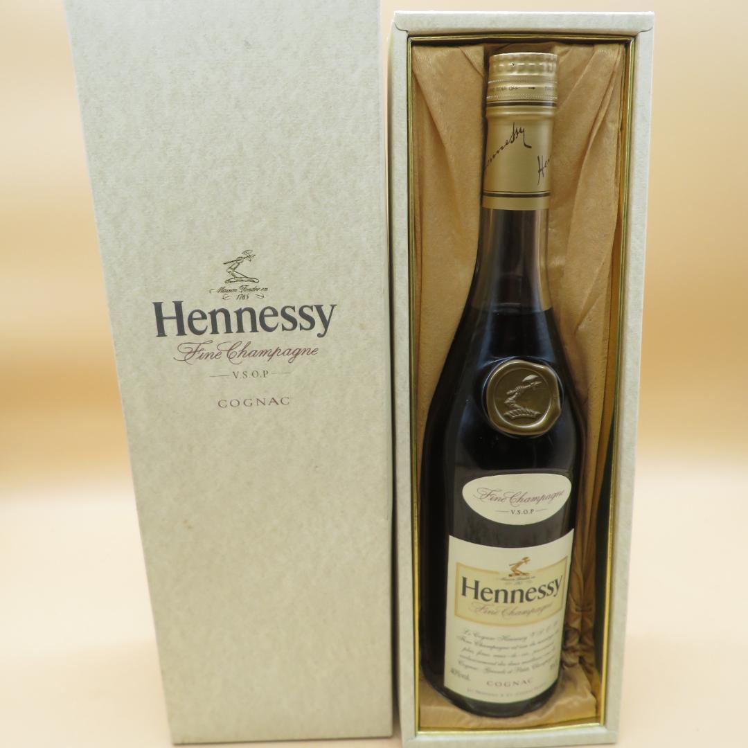 ヘネシー ブランデー 700ml