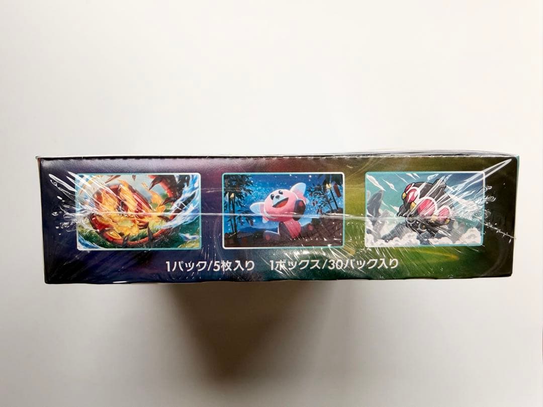 蒼空ストリーム 未開封box シュリンク付き　ポケモンセンターオンライン産