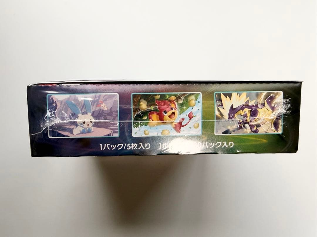 蒼空ストリーム 未開封box シュリンク付き　ポケモンセンターオンライン産
