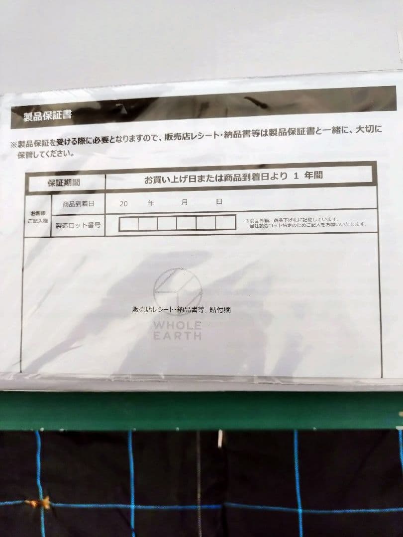 アースフリーリーパップ WE2MDA20 SBEG （サンドベ－ジュ/ＦＦ）