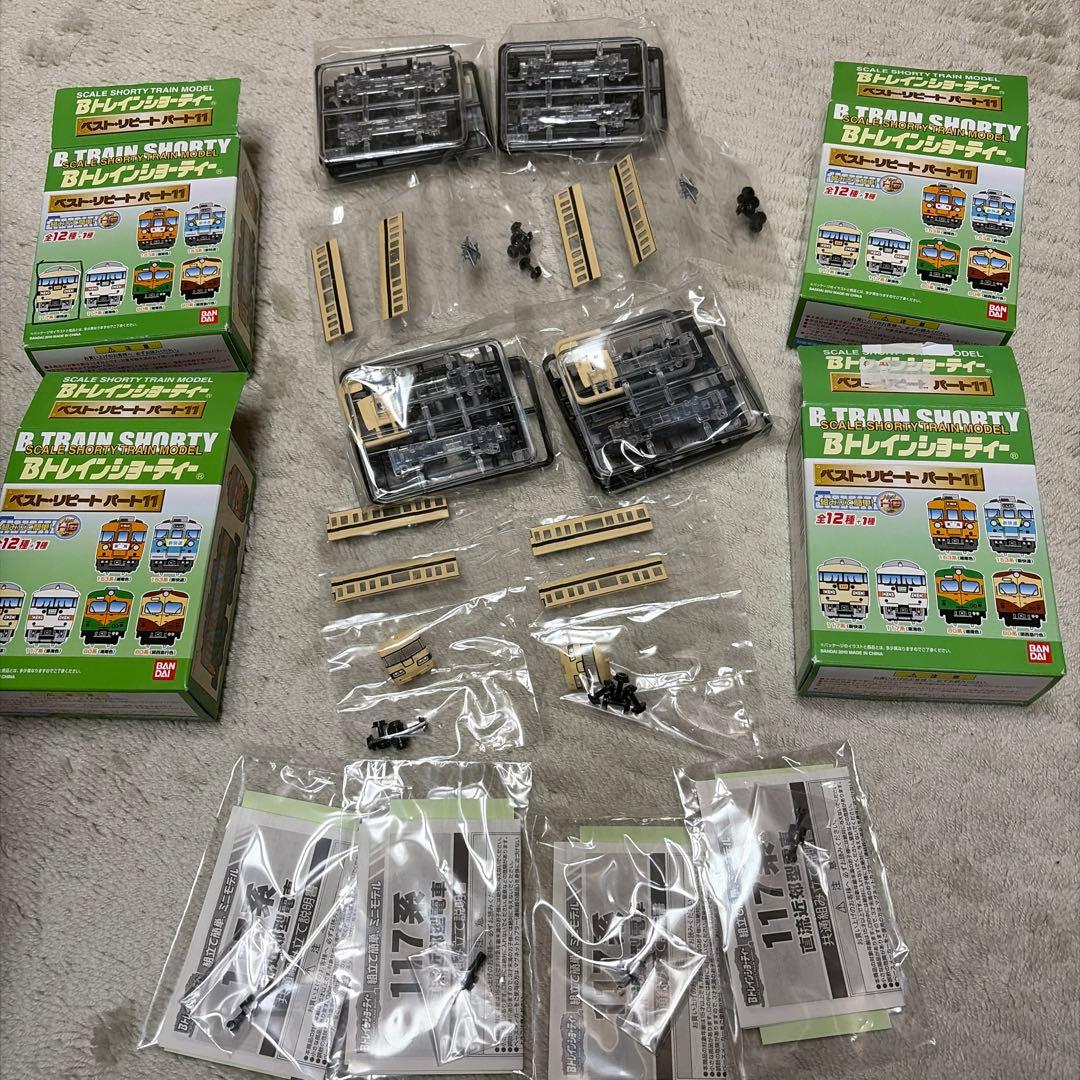 117系　新快速　4両　ベストリピートパート11　Bトレインショーティー