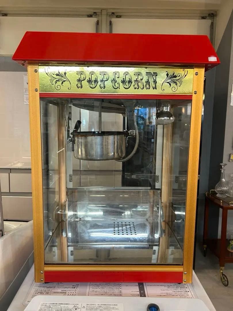 業務用 ポップコーンメーカー 【 ポップコーンマシーン プロ 】