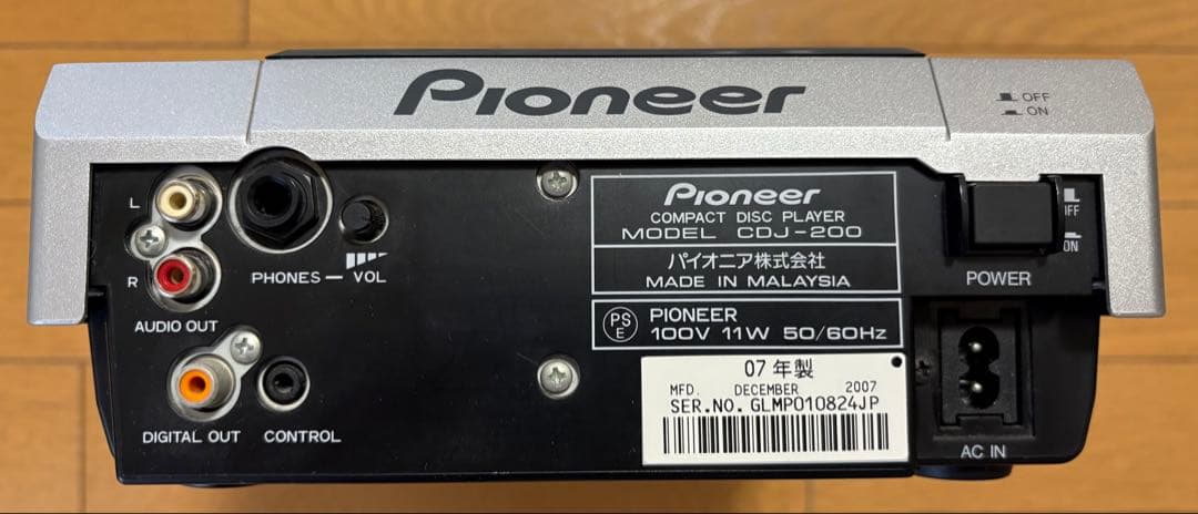 Pioneer DJM-600 & CDJ-200×2台セット販売