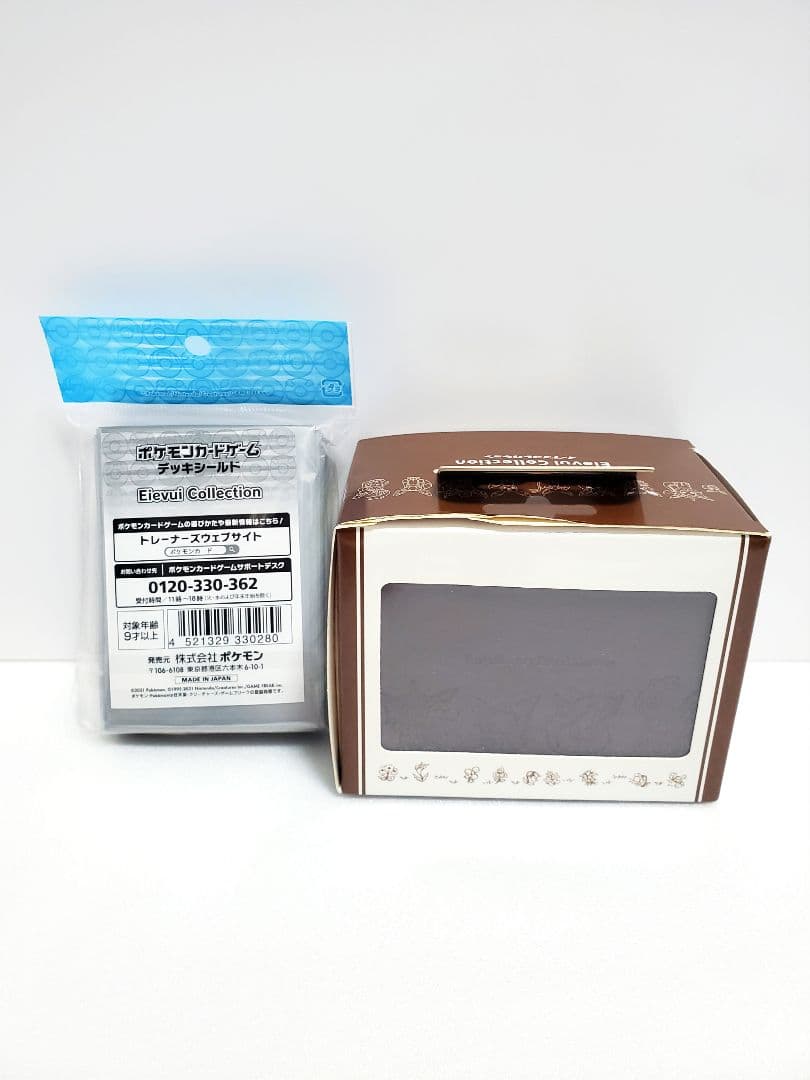 ブイズ サプライセット 新品未開封 コレクションファイル フリップデッキケース