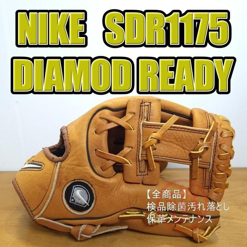 NIKE ナイキ ダイアモンドレディ 内野用 軟式グローブ