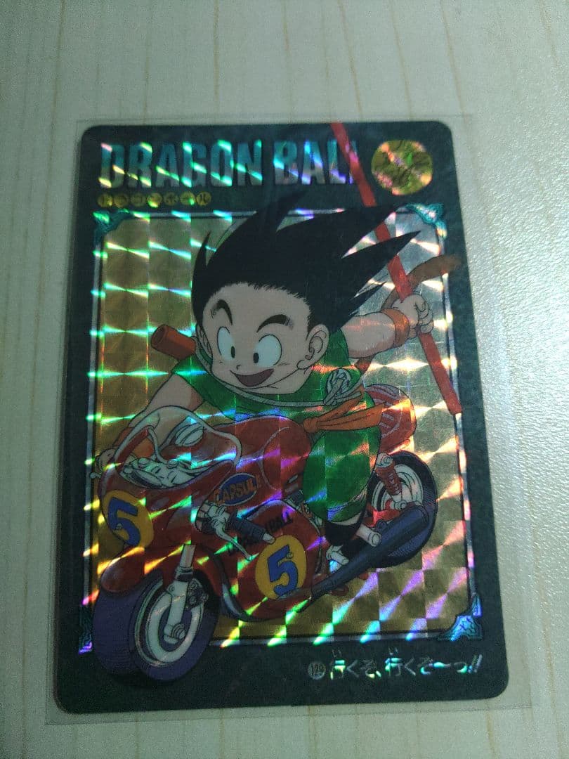 ドラゴンボールカードダス ビジュアルアドベンチャー　129 行くぞ行くぞーっ!!