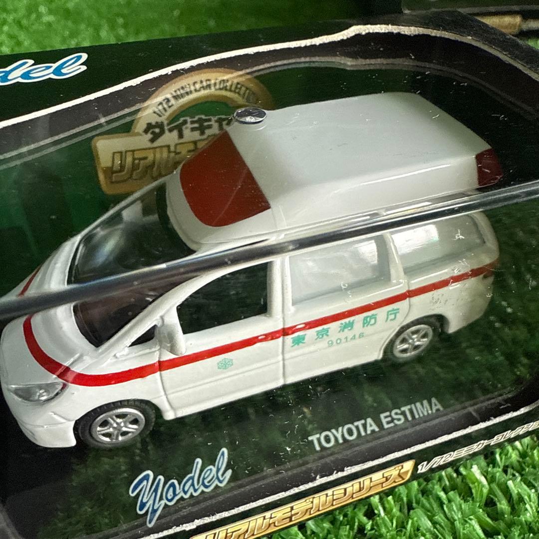 【A0274-4】希少 1/72 ミニカー ダイキャスト リアルモデルシリーズ