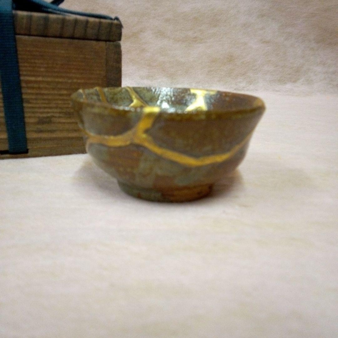 古唐津　ぐい呑　古美術　古道具　骨董品